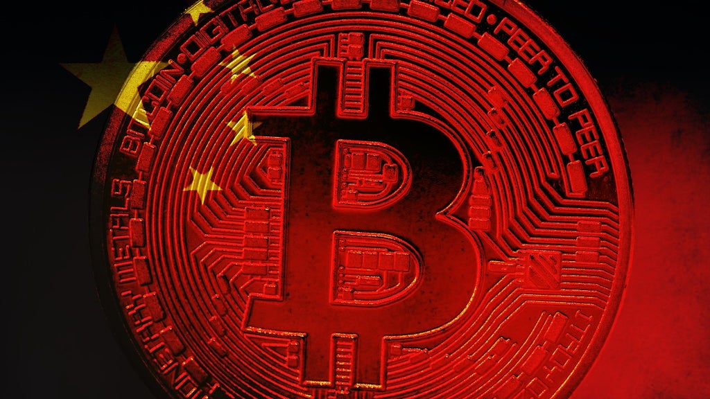 bitcoin-price-drops-after-people’s-bank-of-china-declares-all-crypto-illegal